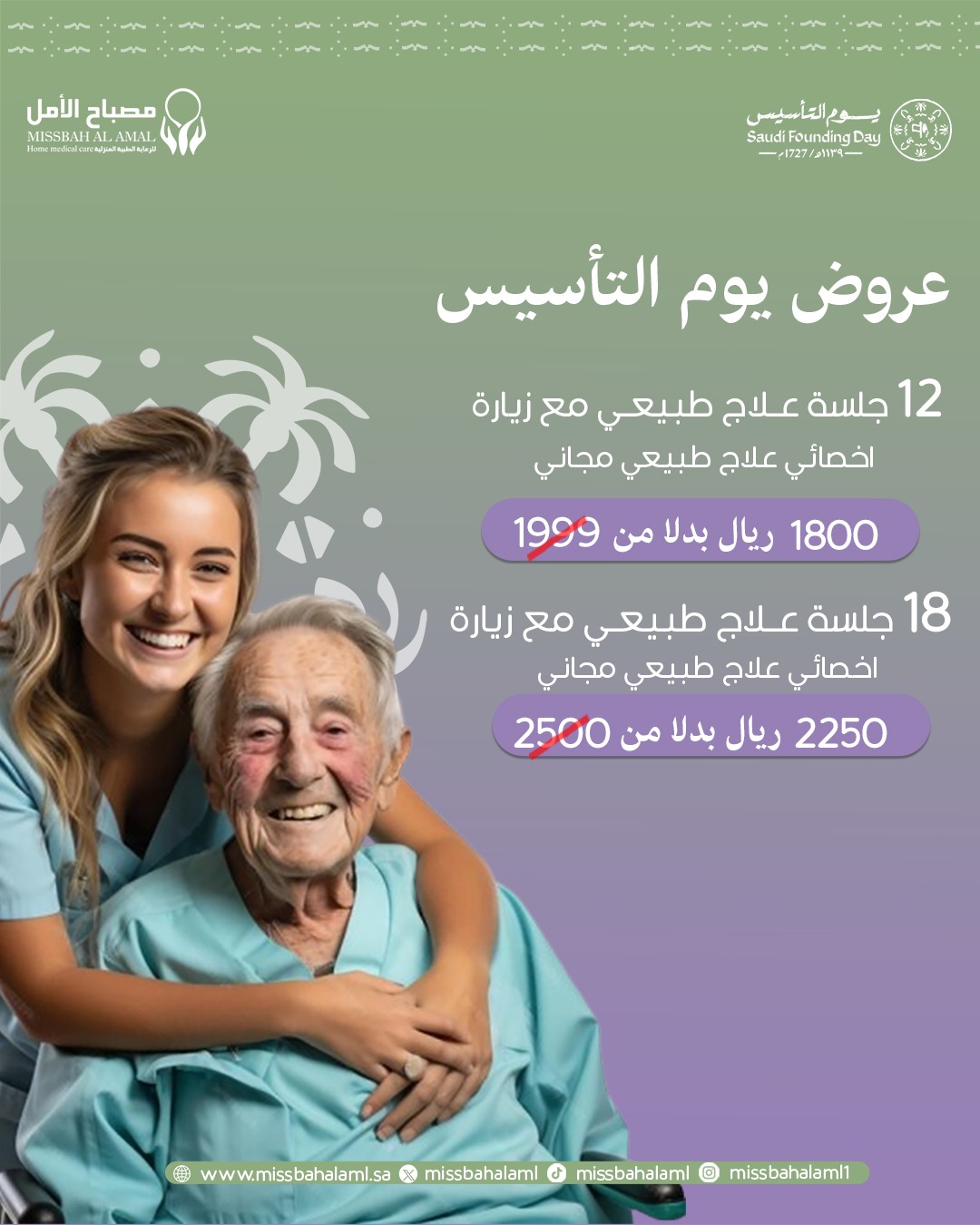 تواصل للحصول على العرض